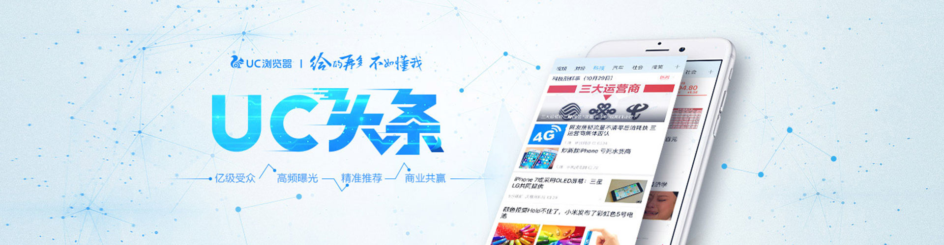 抚松百度推广