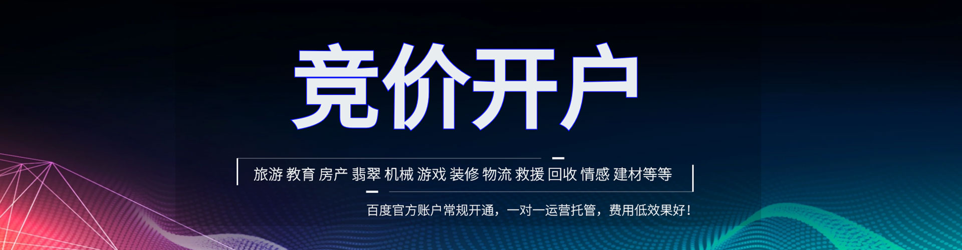 抚松百度充值返点