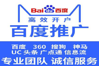 信息流推广开户实战案例：揭秘高效广告投放